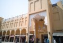 Naif-Souk-in-Dubai