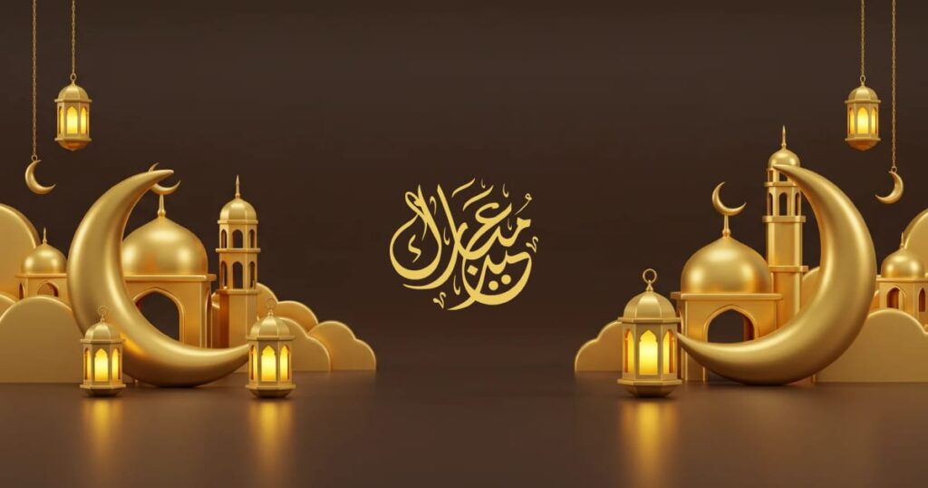Eid-Al-Adha-Holiday